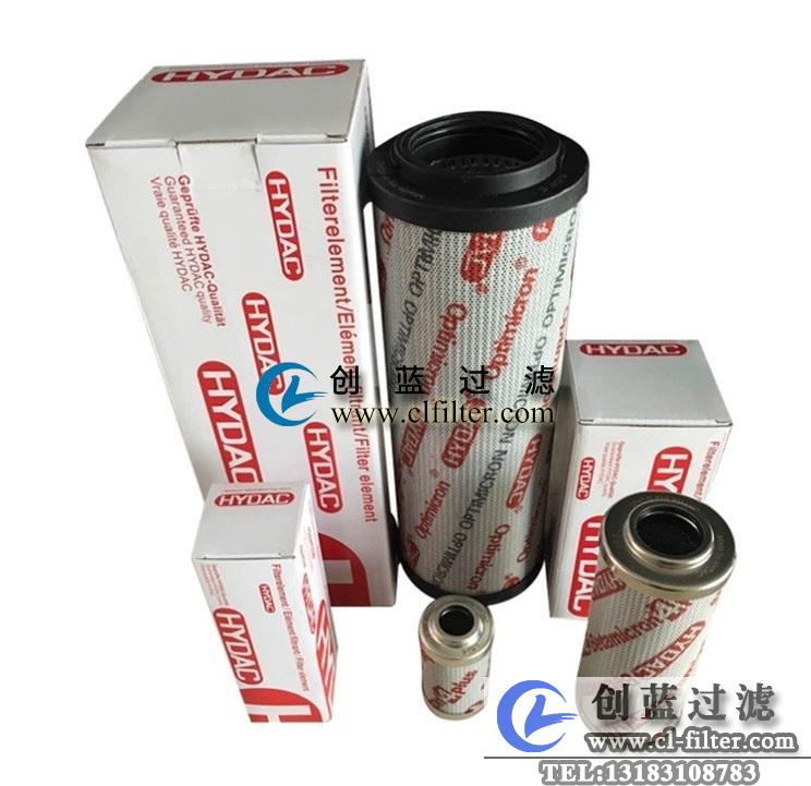 hydac賀德克濾芯替代 hydac賀德克濾芯替代